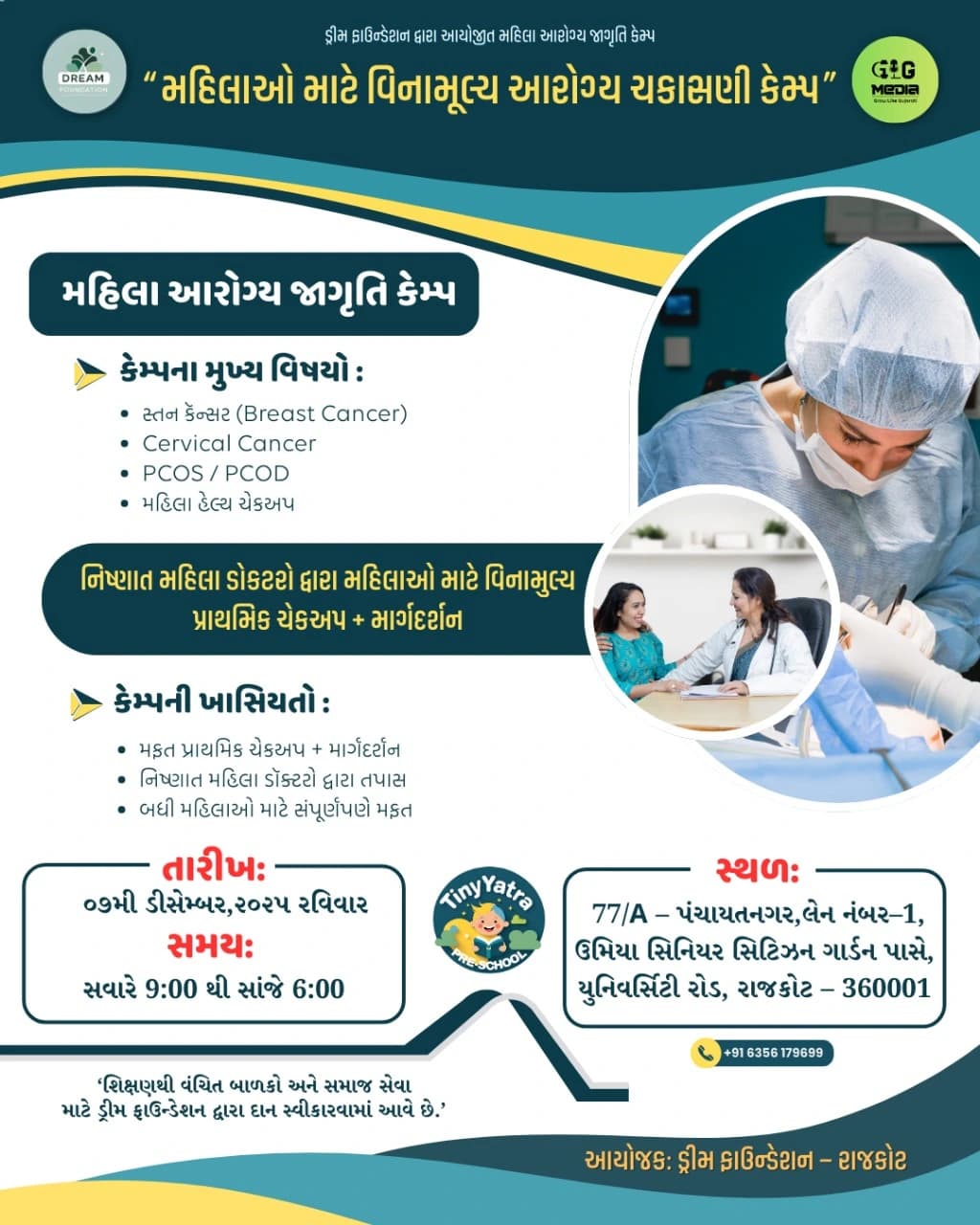 Women's Health Camp attendees