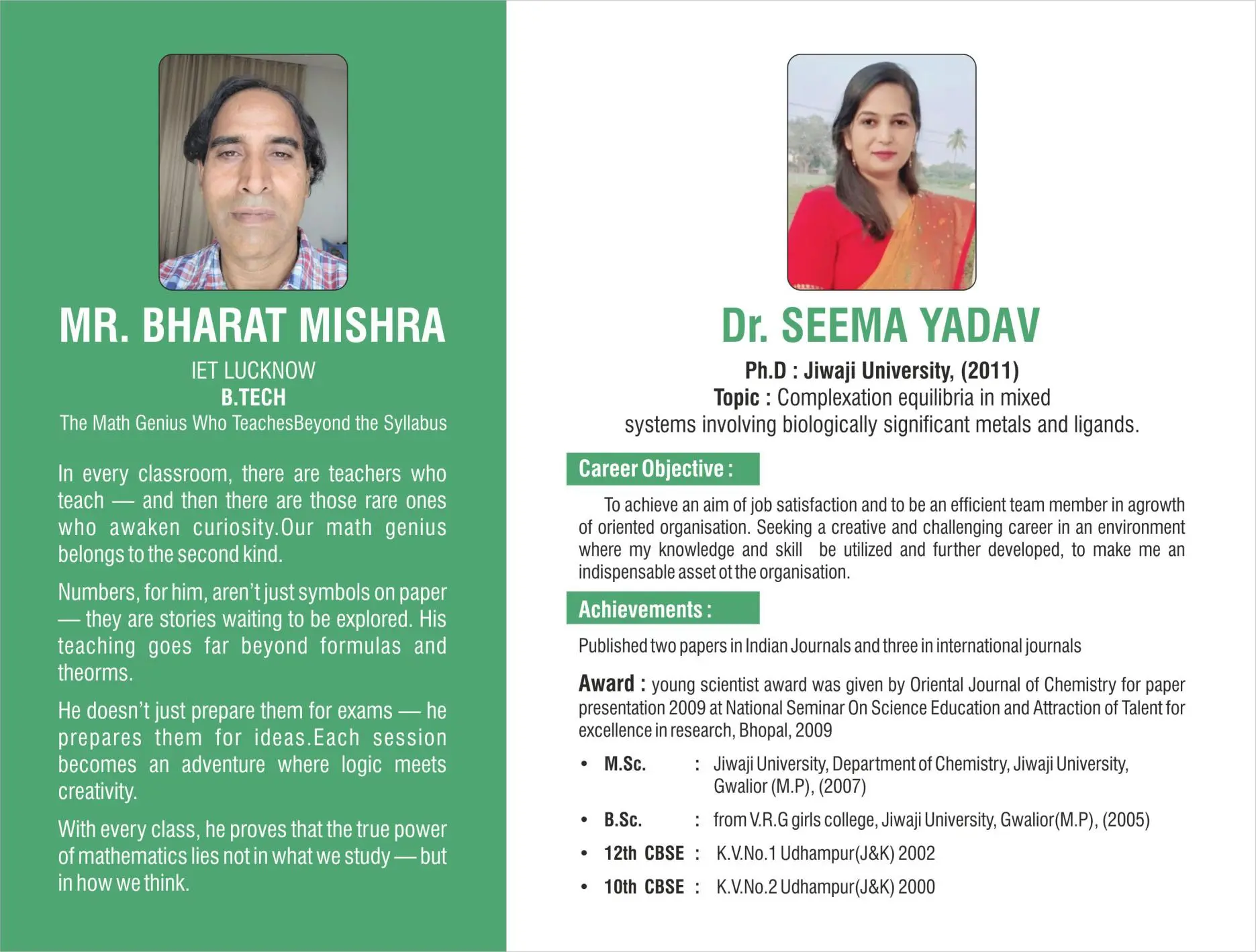 Helix Academy image 12